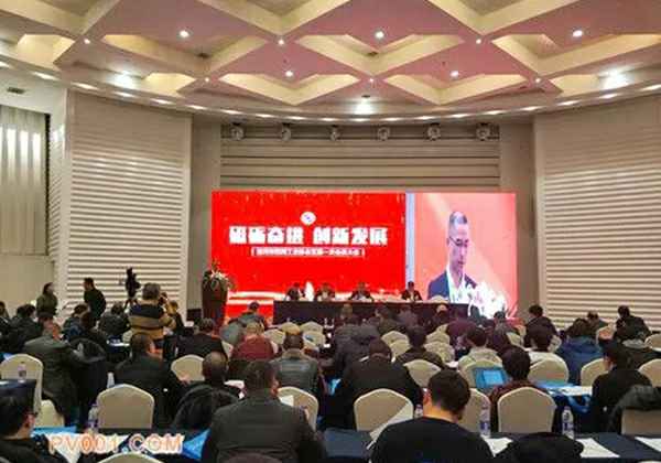 温州市泵阀工业协会五届一次会员大会顺利召开